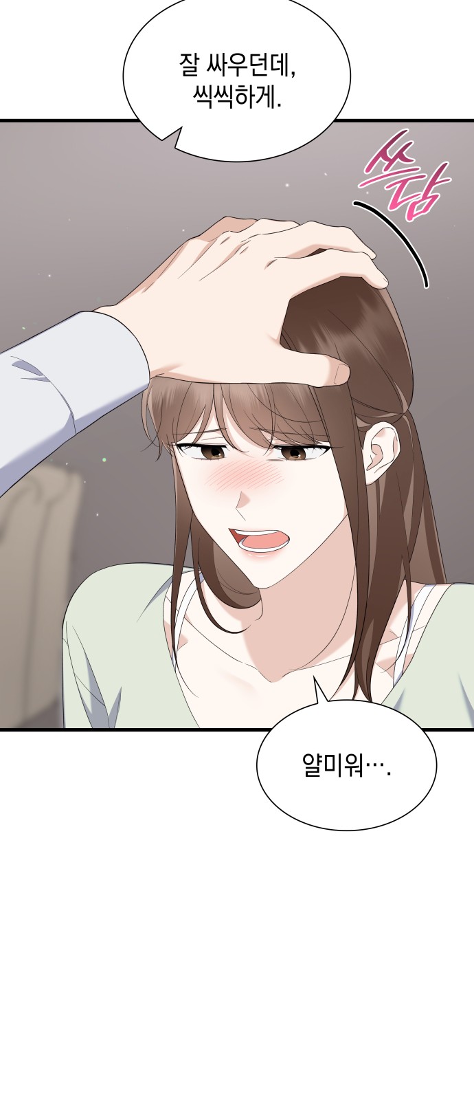40 페이지