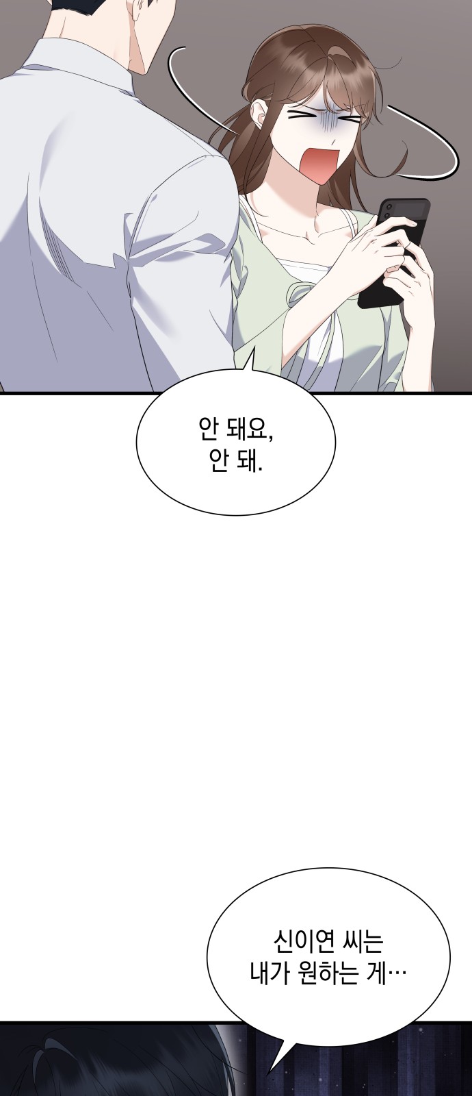 49 페이지