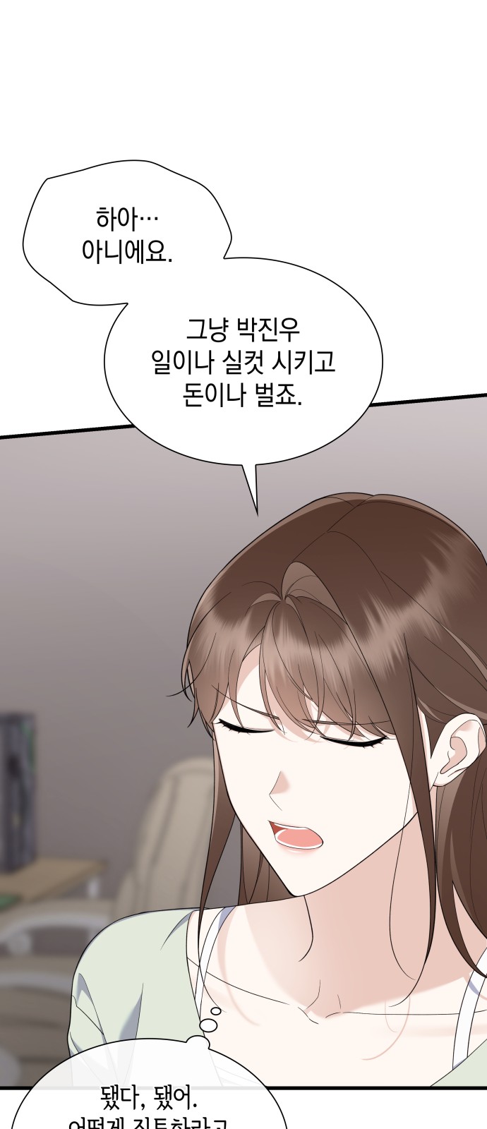56 페이지