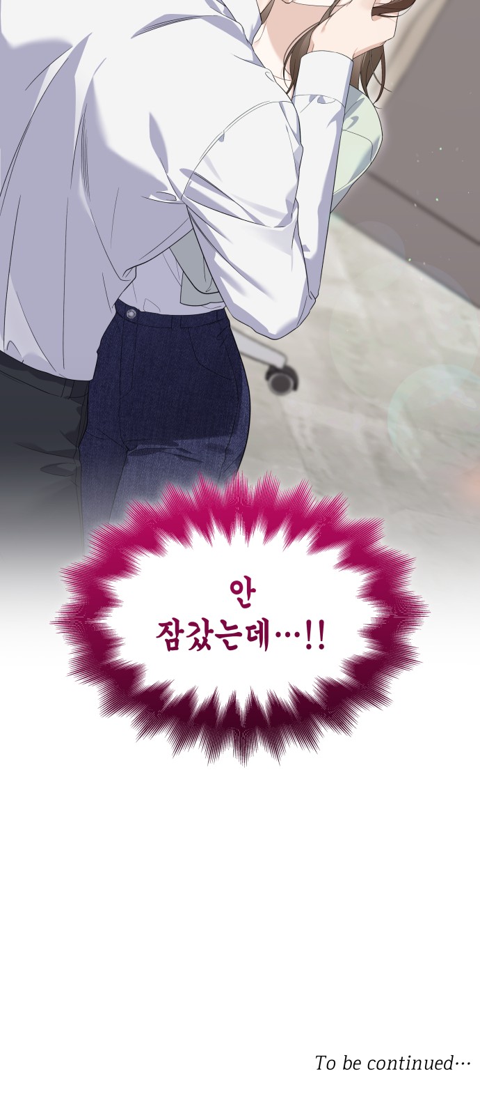 70 페이지