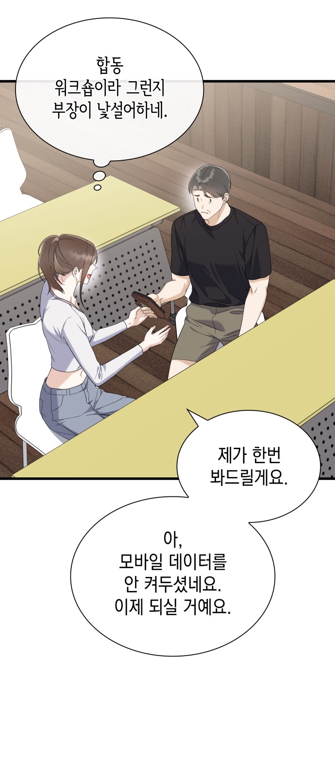 11 페이지
