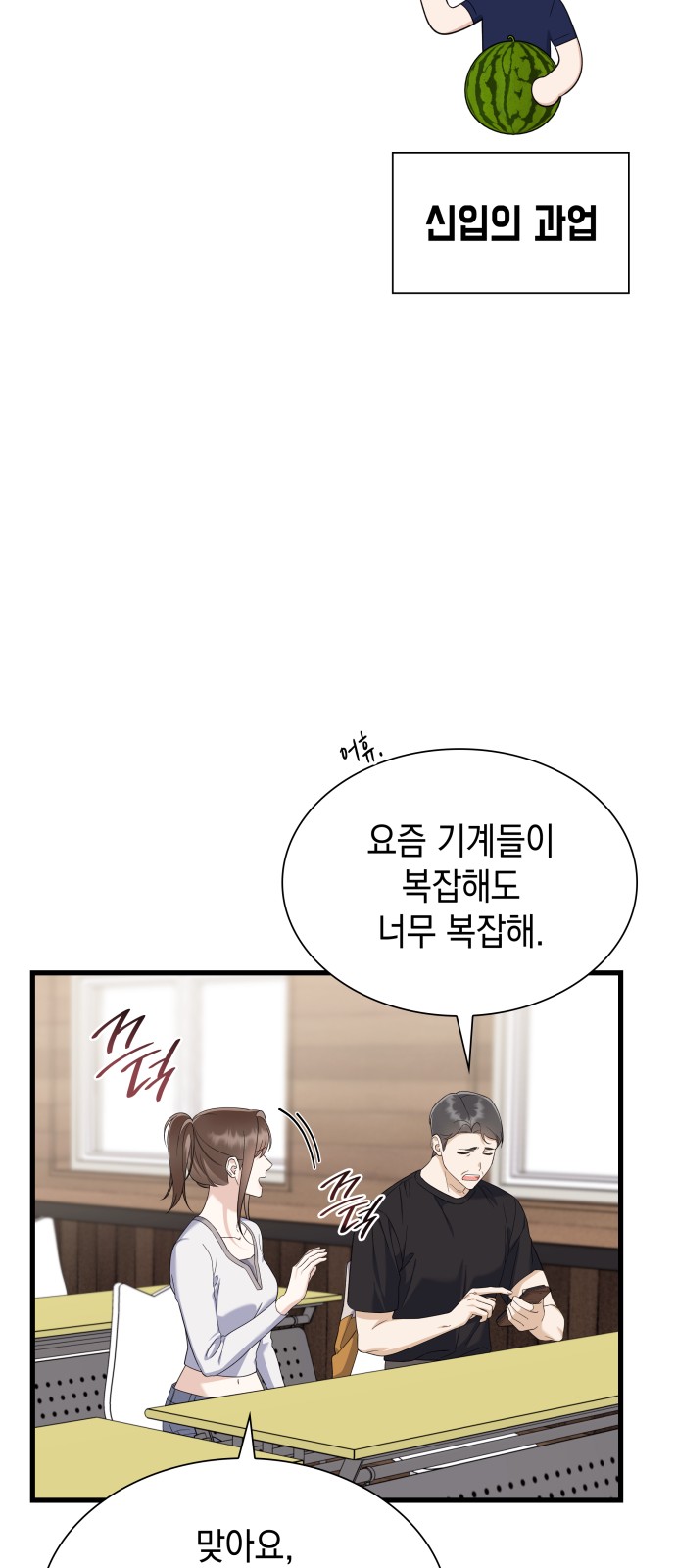 13 페이지