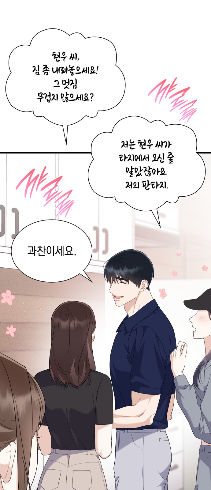 19 페이지
