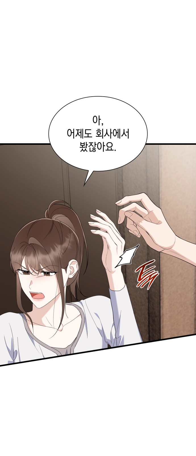 33 페이지