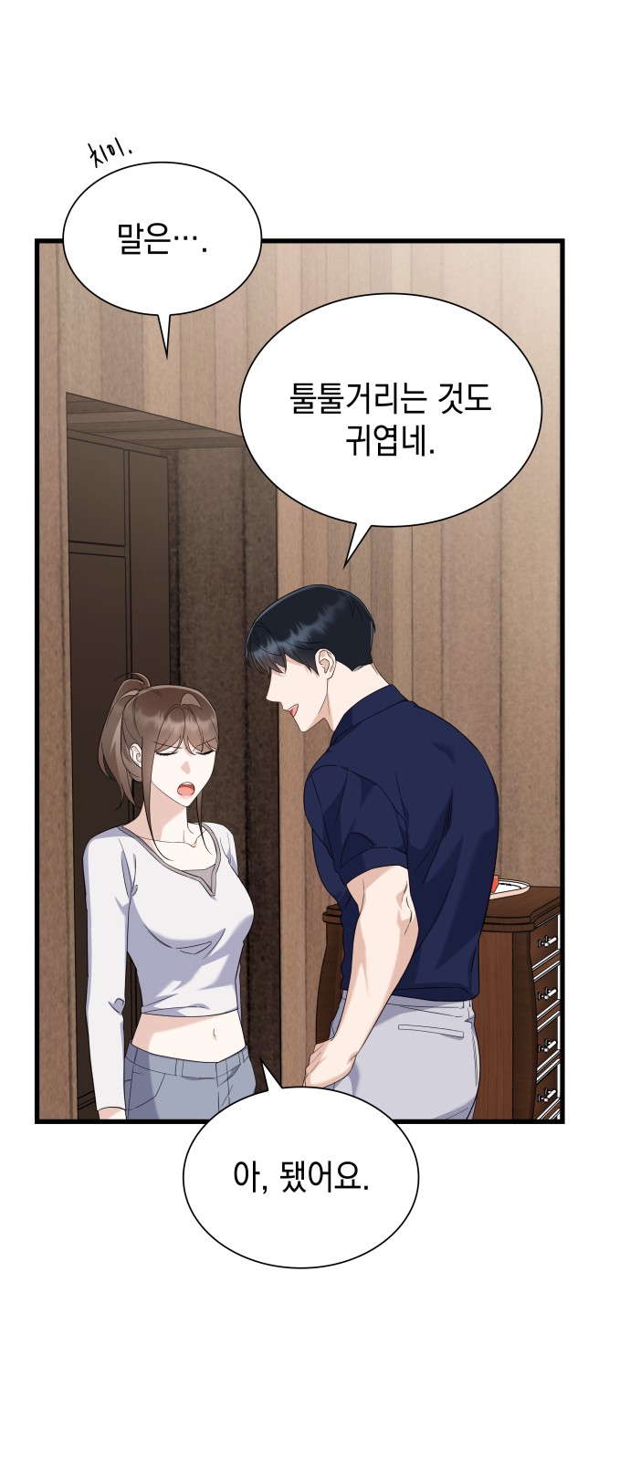 35 페이지