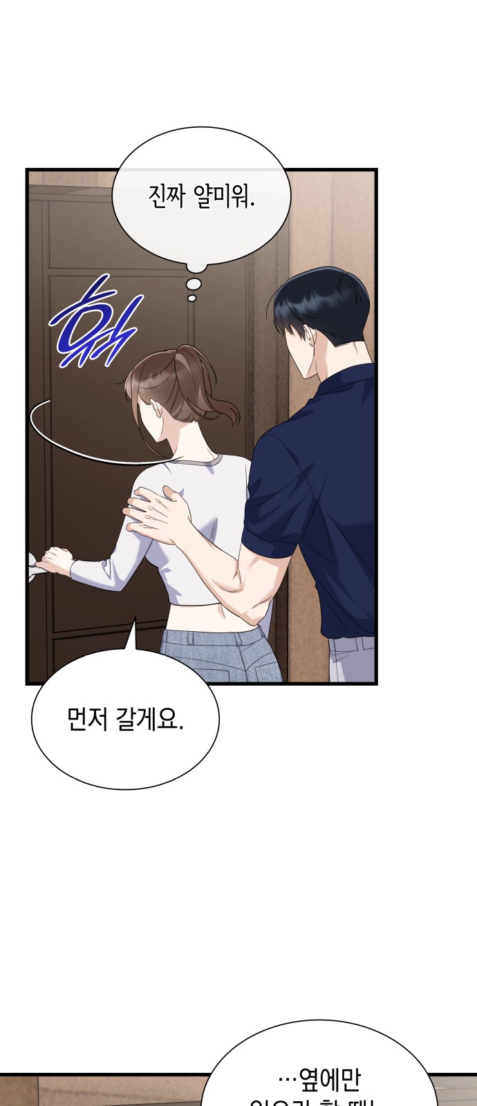 46 페이지