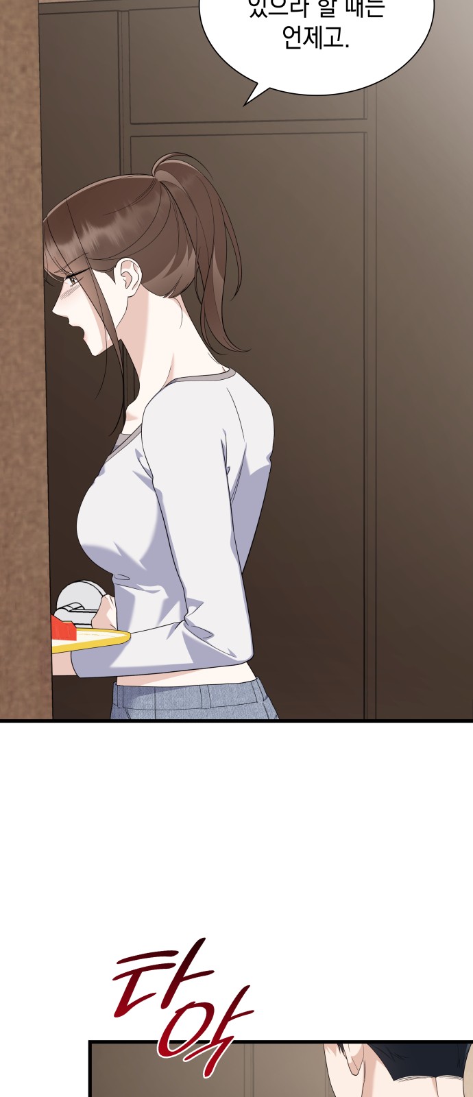 47 페이지