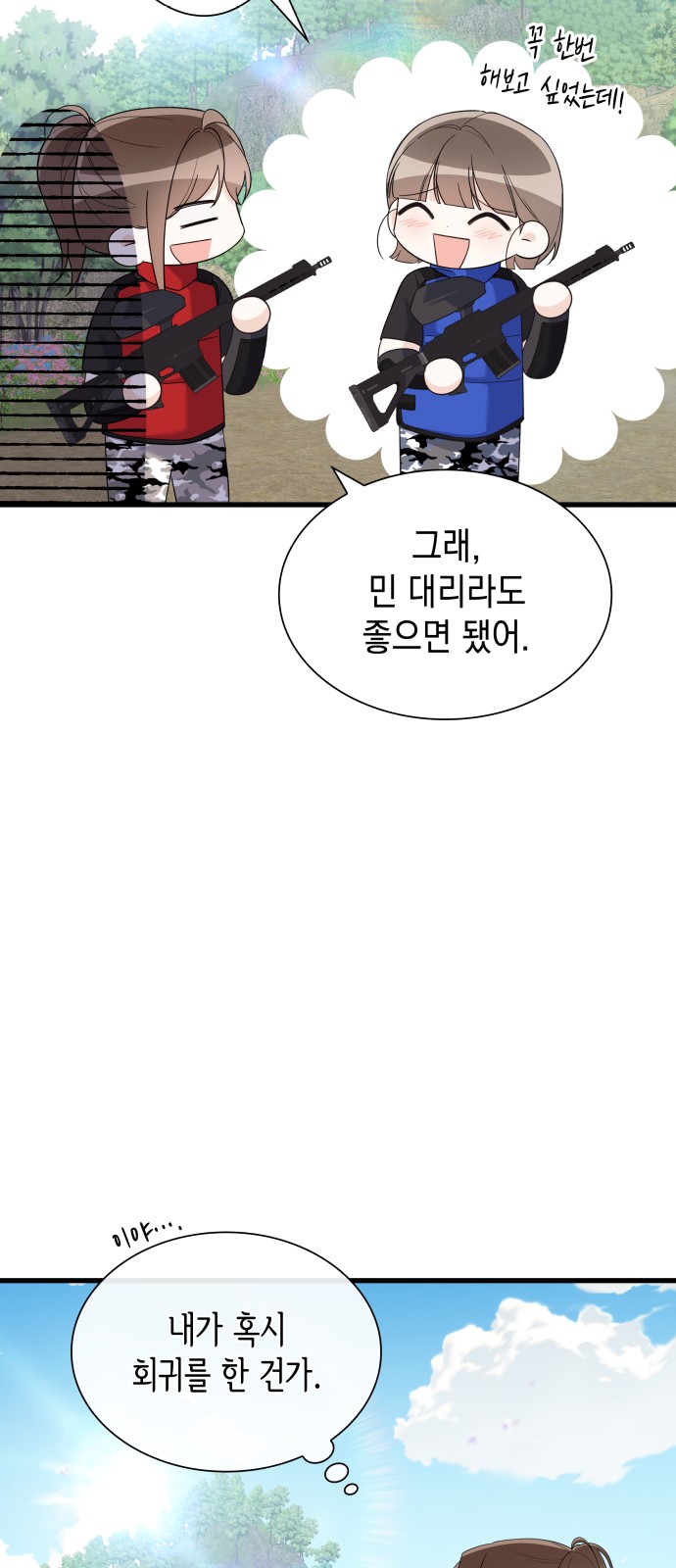 61 페이지