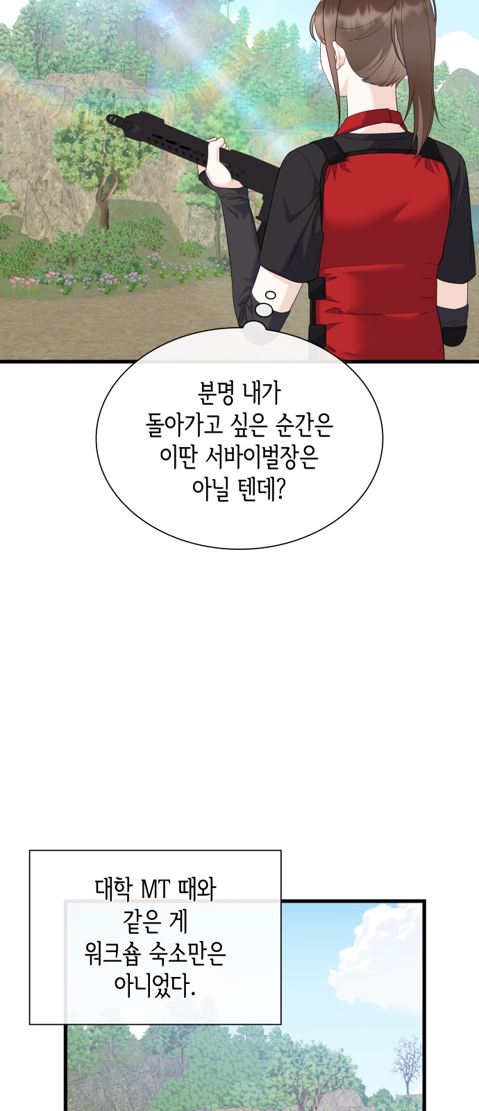 62 페이지