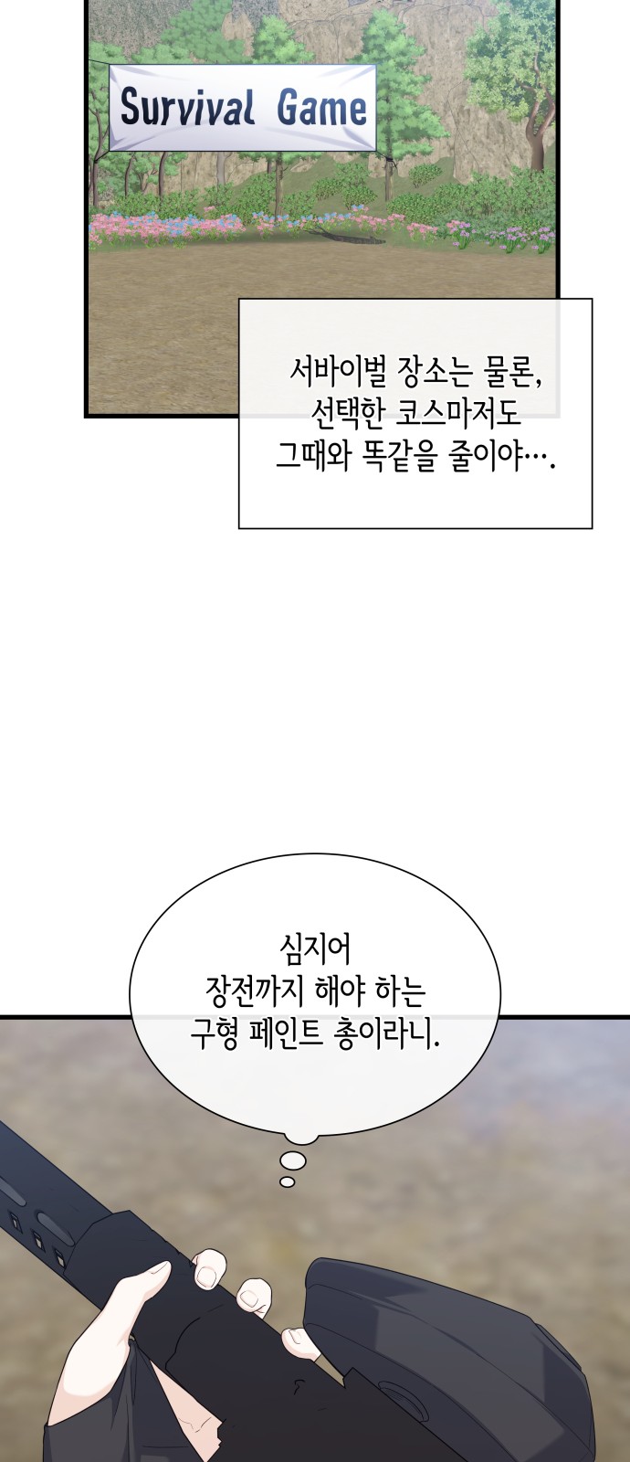 63 페이지