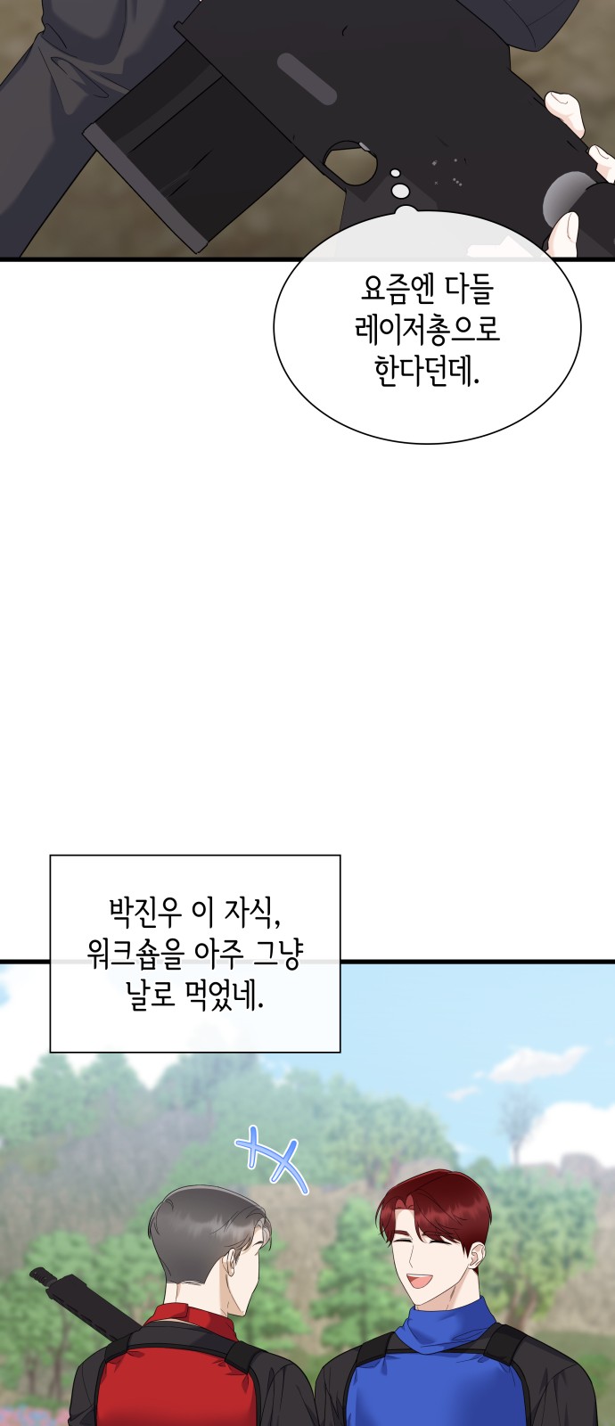 64 페이지