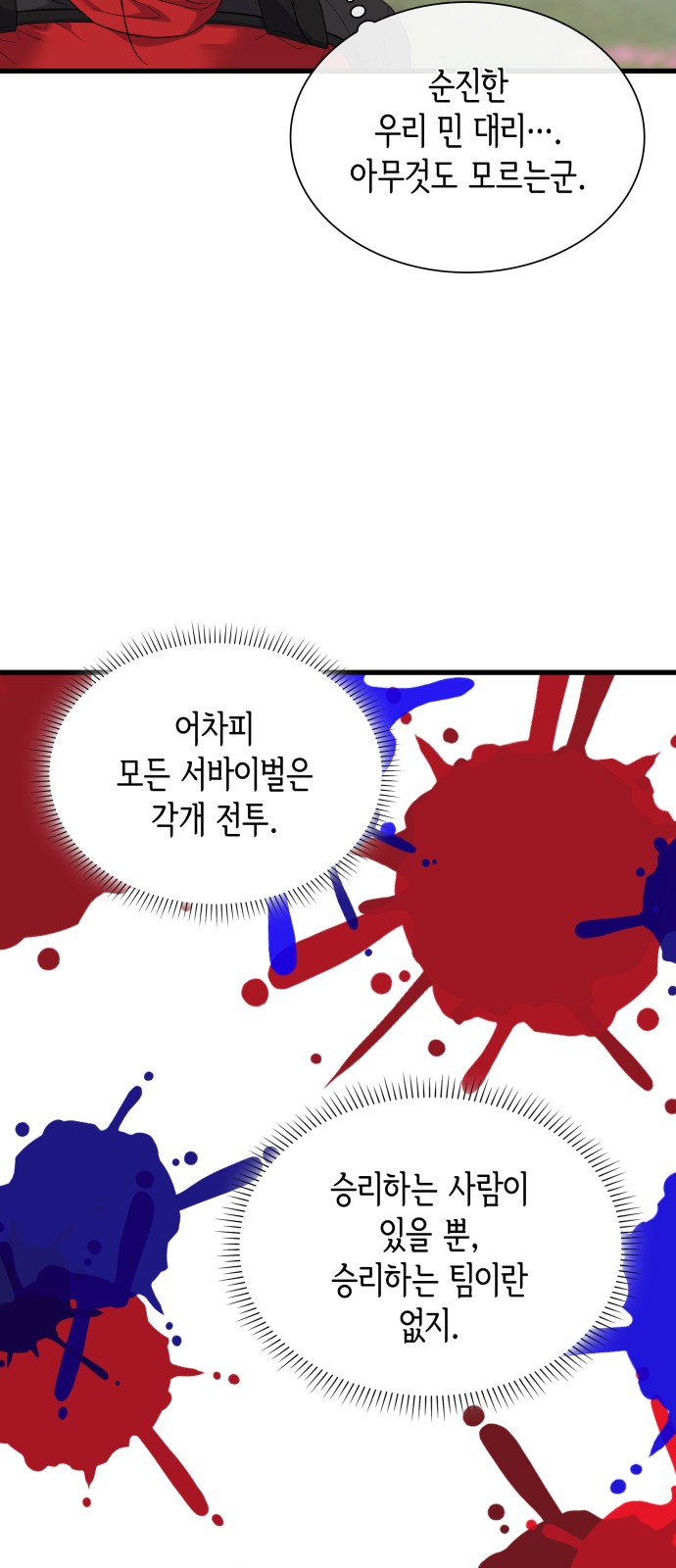 67 페이지