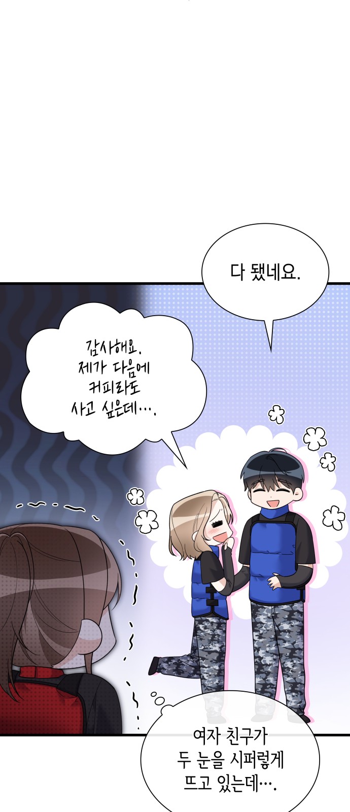16 페이지