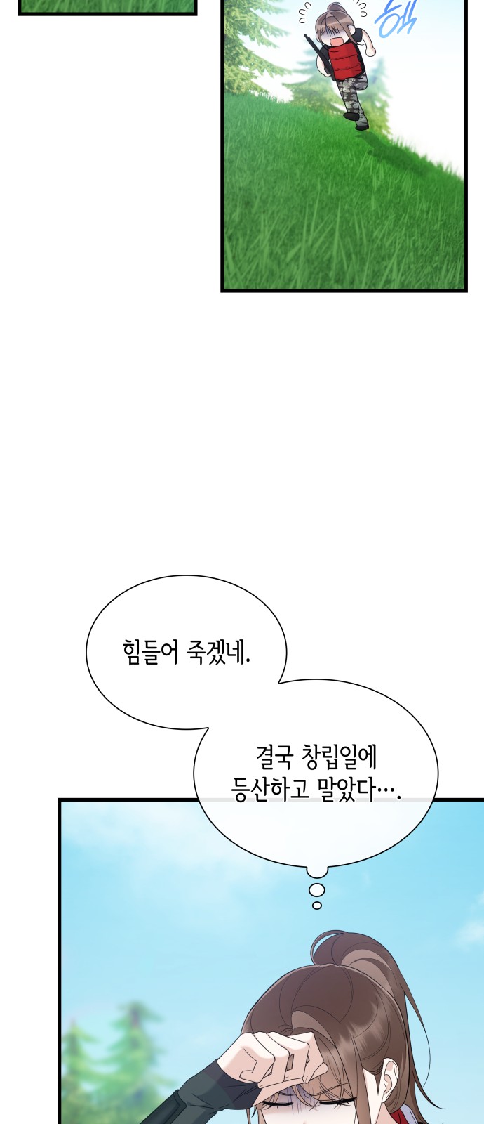 20 페이지