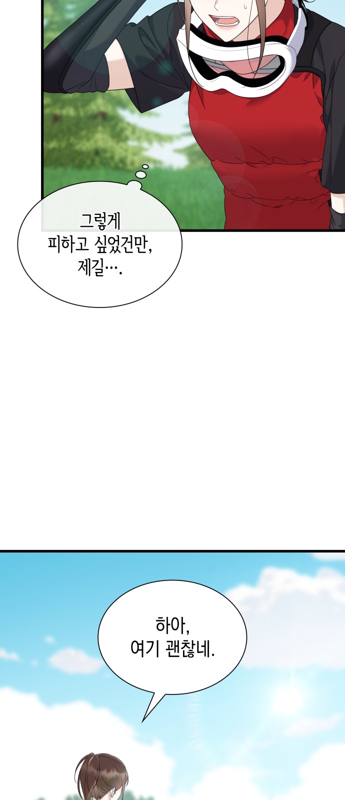 21 페이지