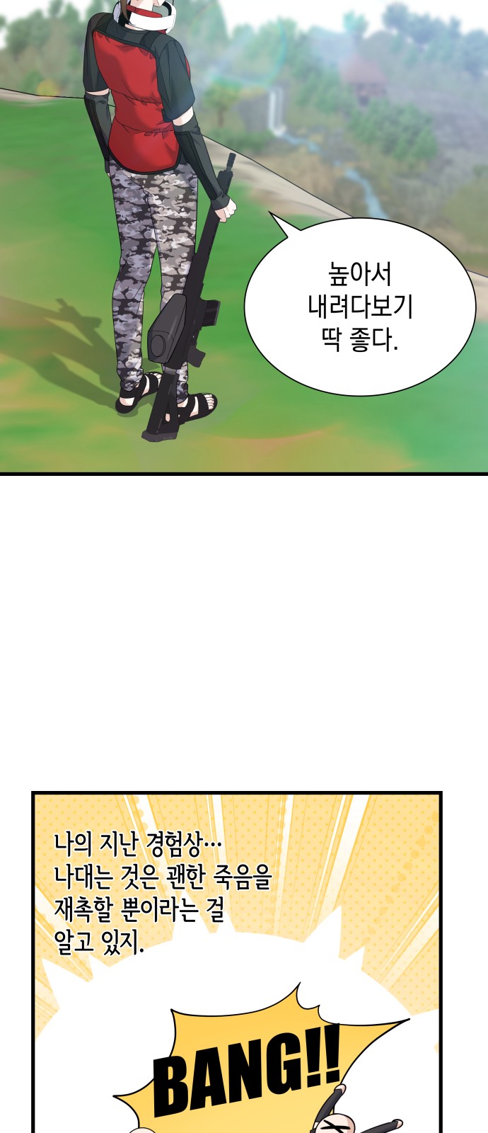 22 페이지