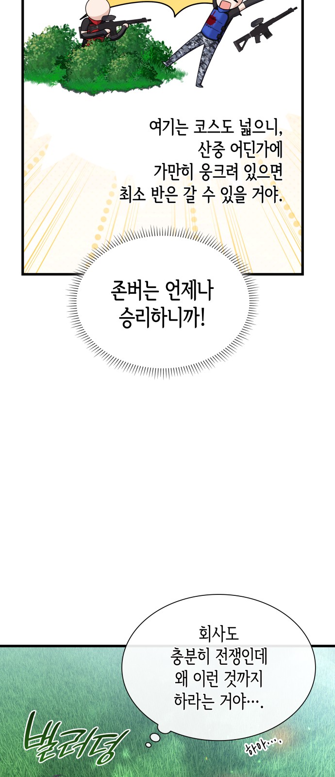 23 페이지