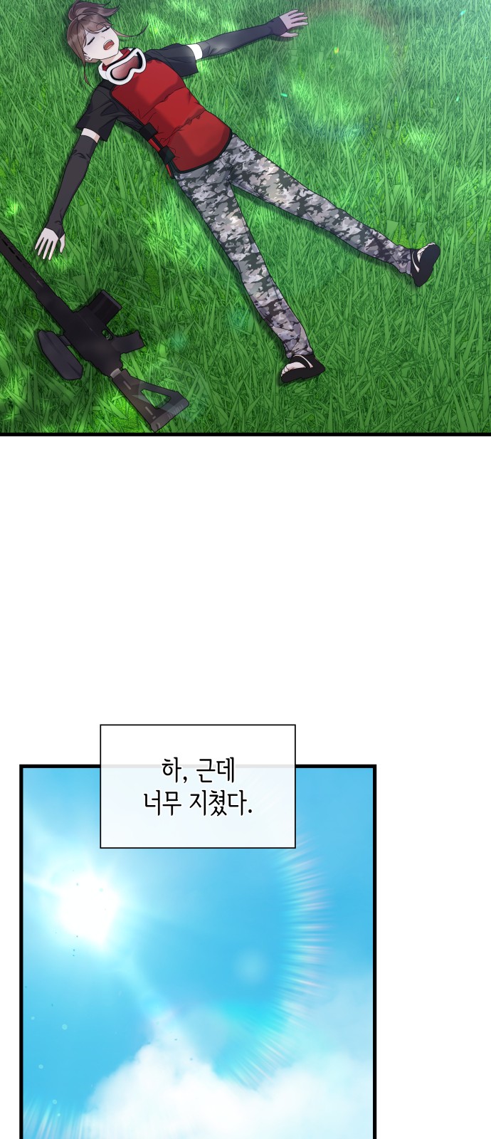 24 페이지
