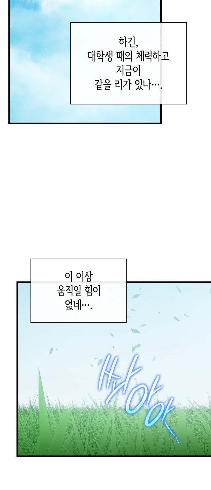 25 페이지