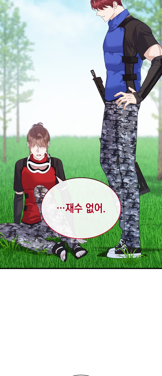 31 페이지