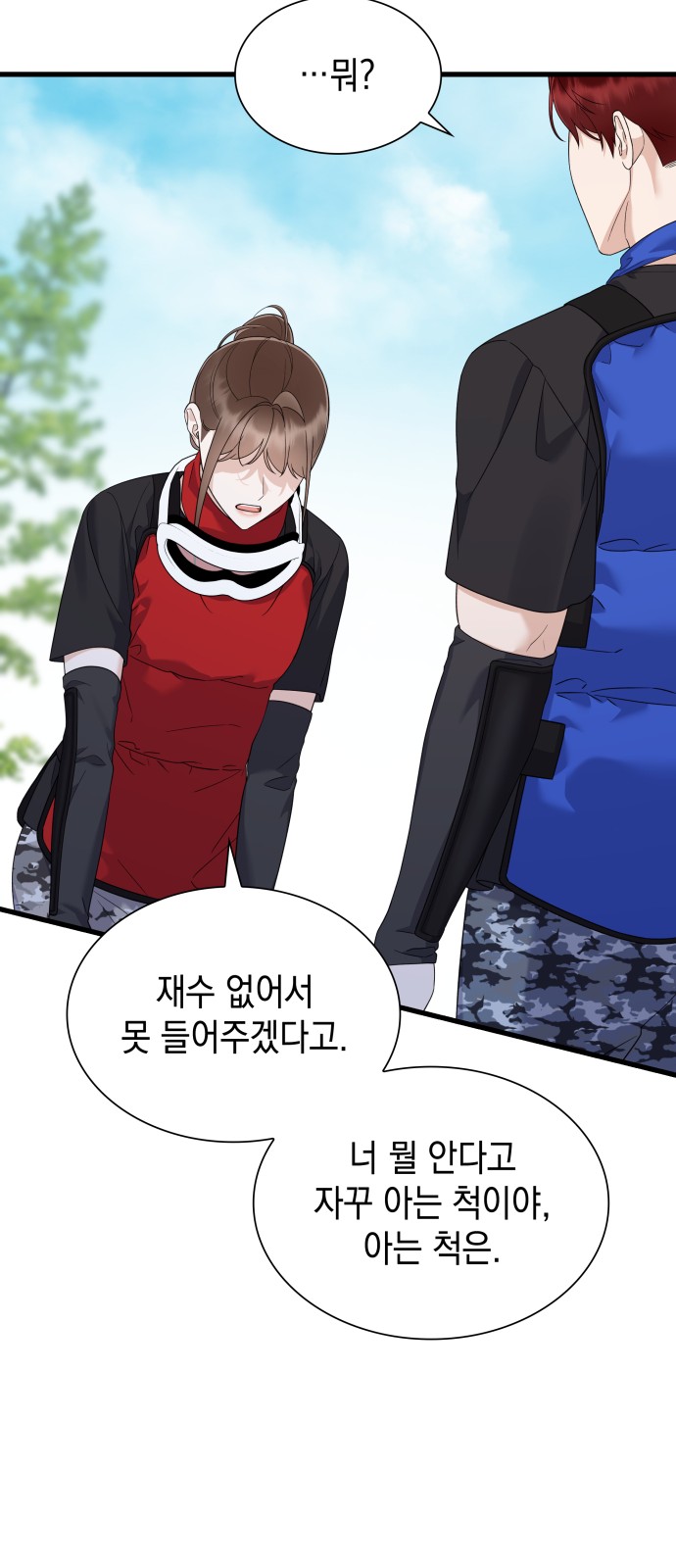 32 페이지