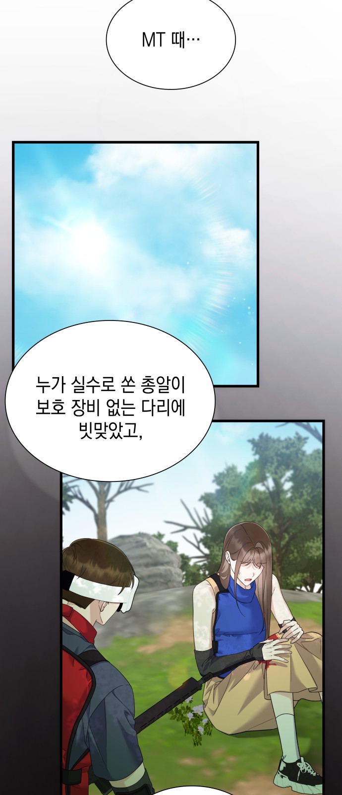 35 페이지