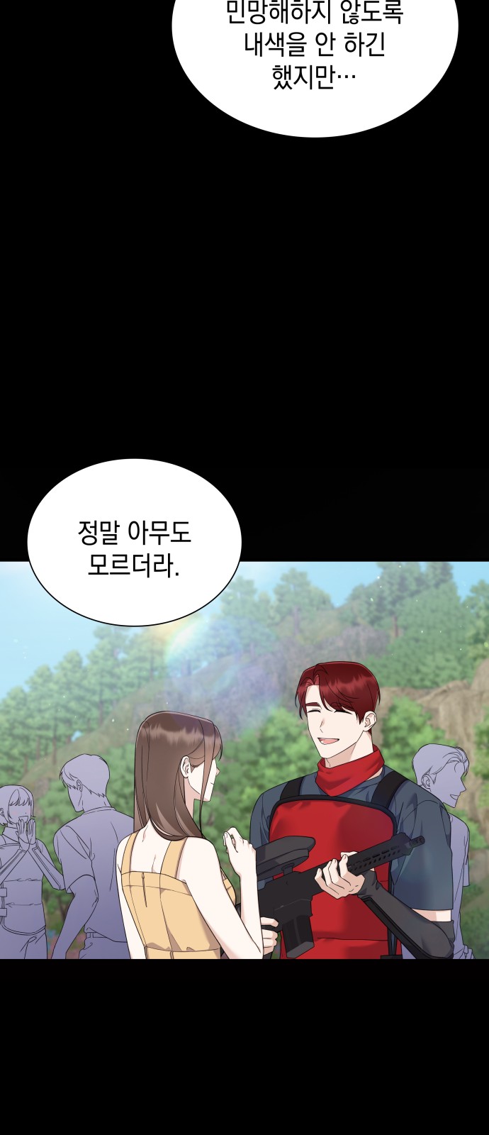 37 페이지