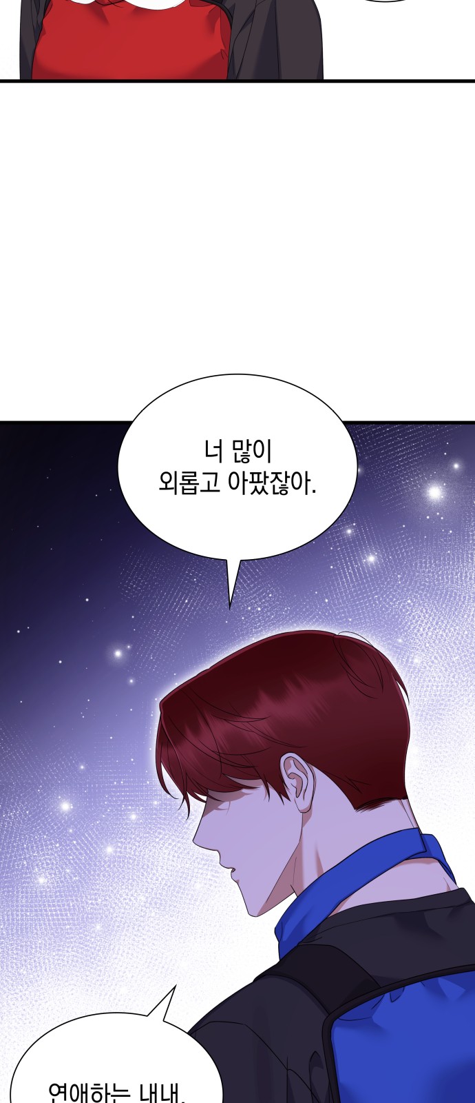 45 페이지
