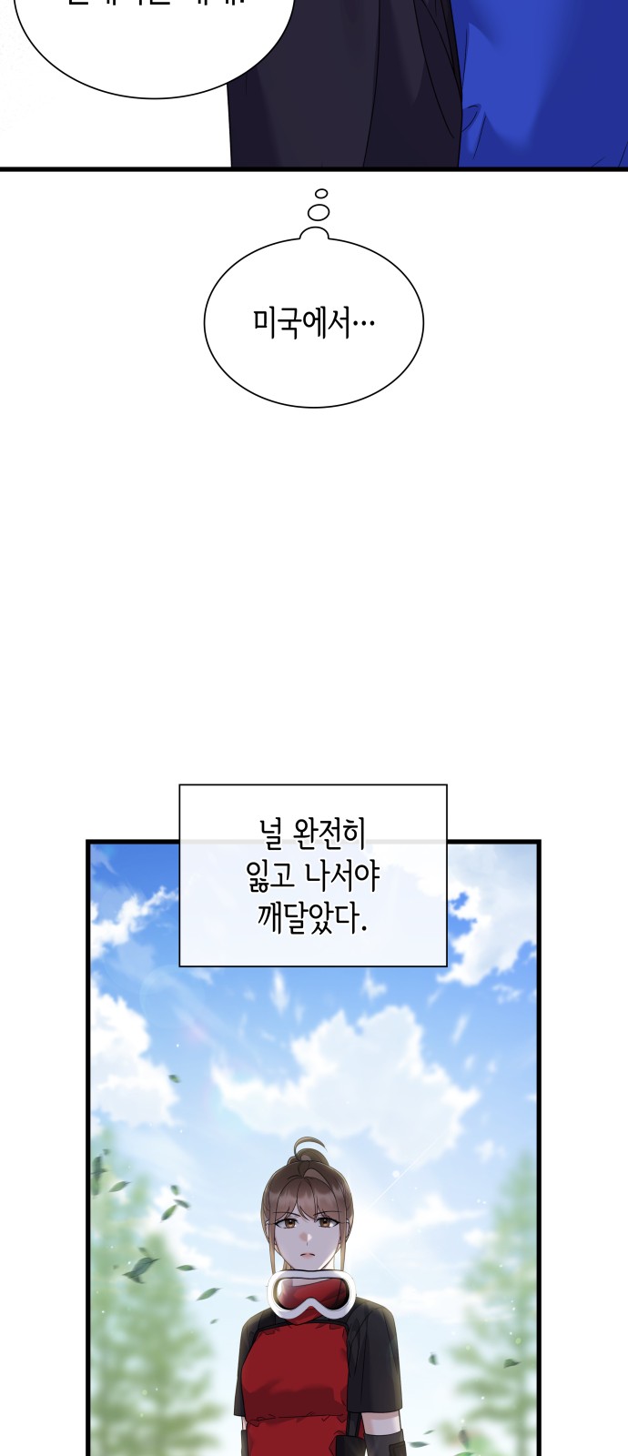 46 페이지