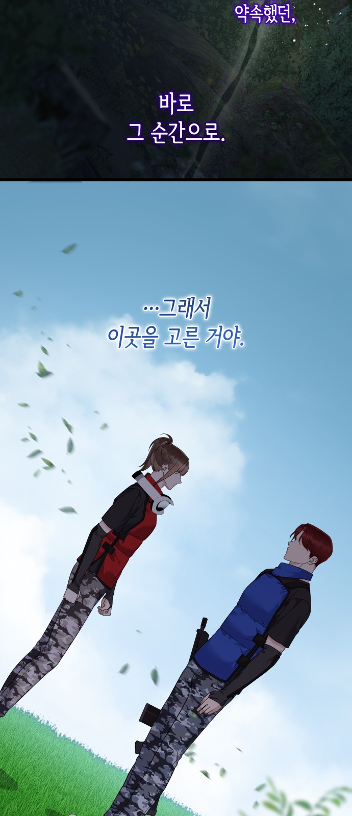 53 페이지