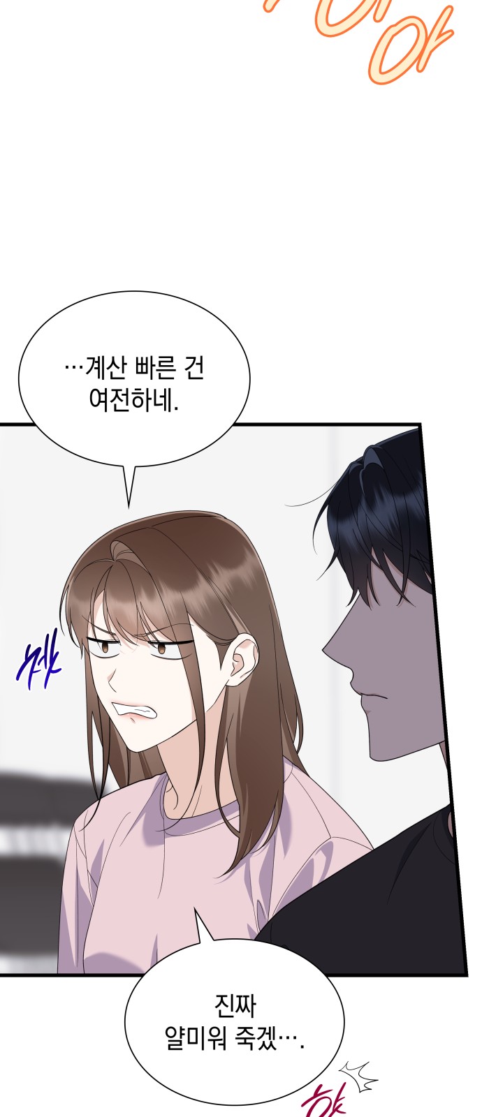 15 페이지