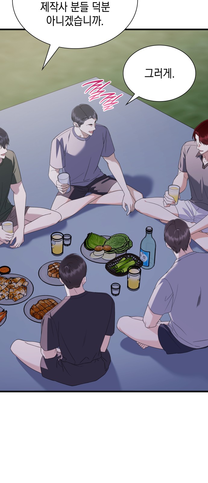50 페이지