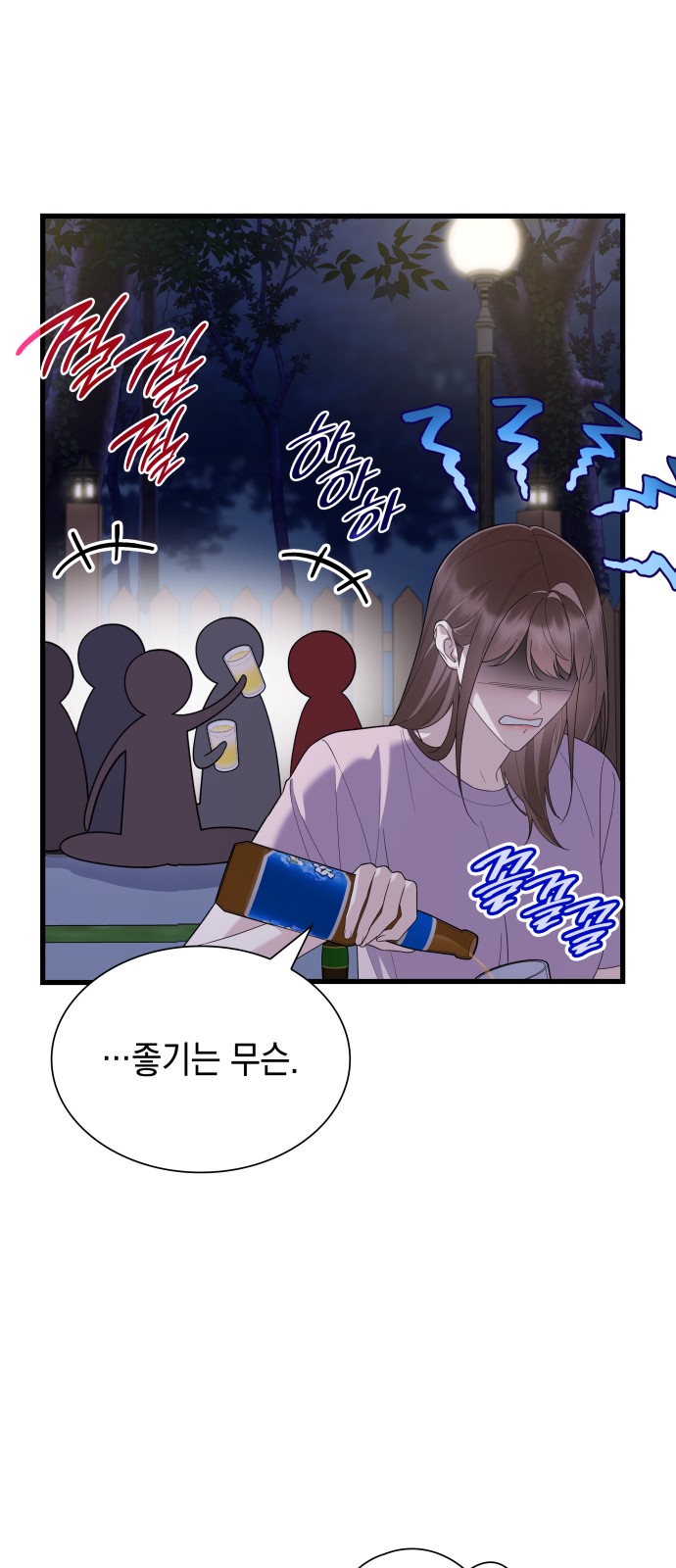 52 페이지