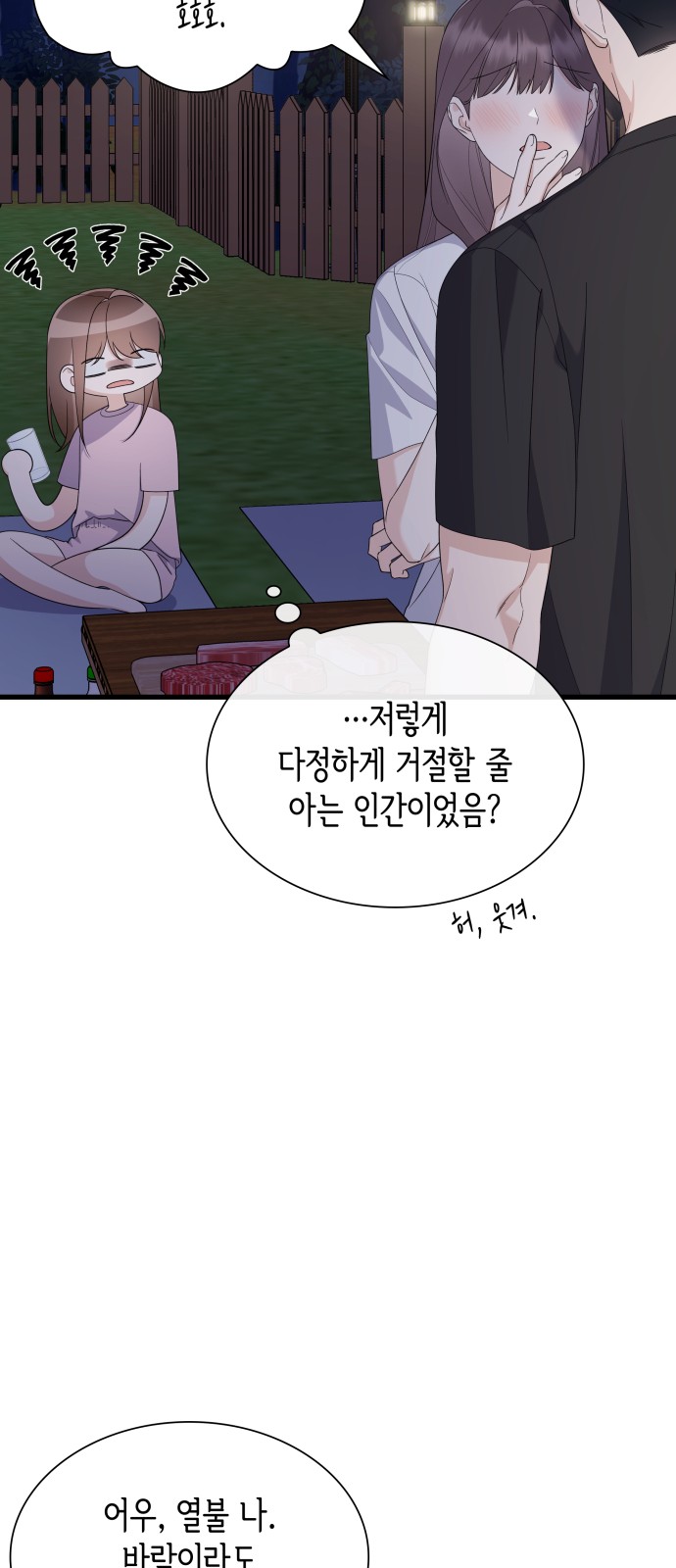 56 페이지