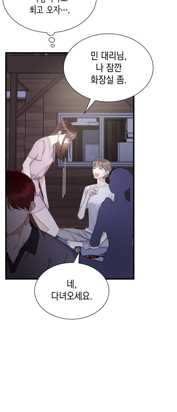 57 페이지
