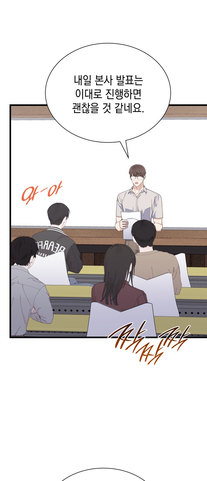 58 페이지