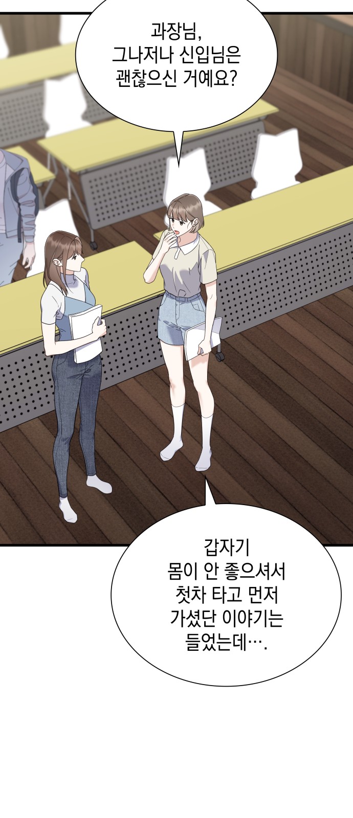 59 페이지