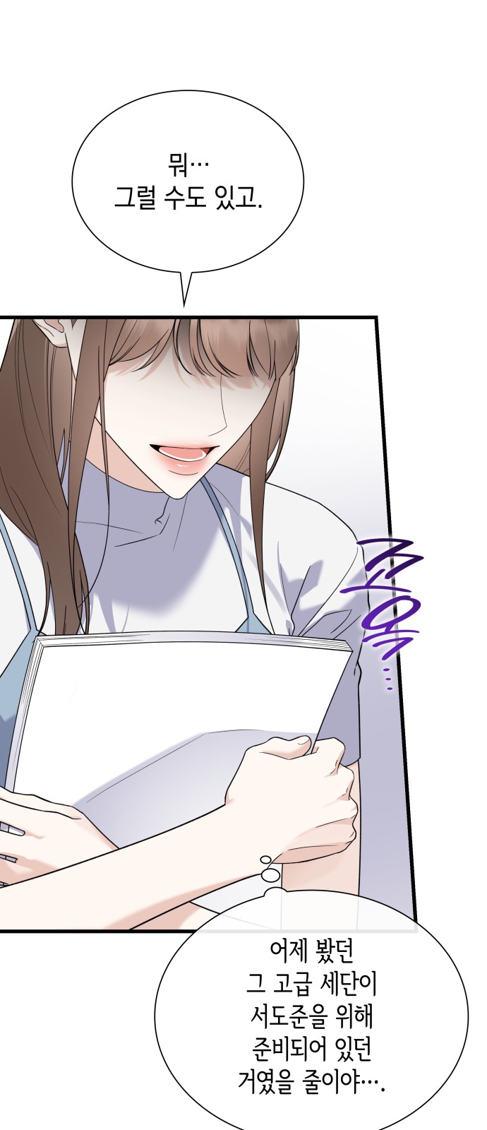 61 페이지
