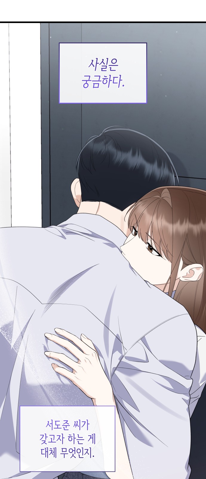 29 페이지