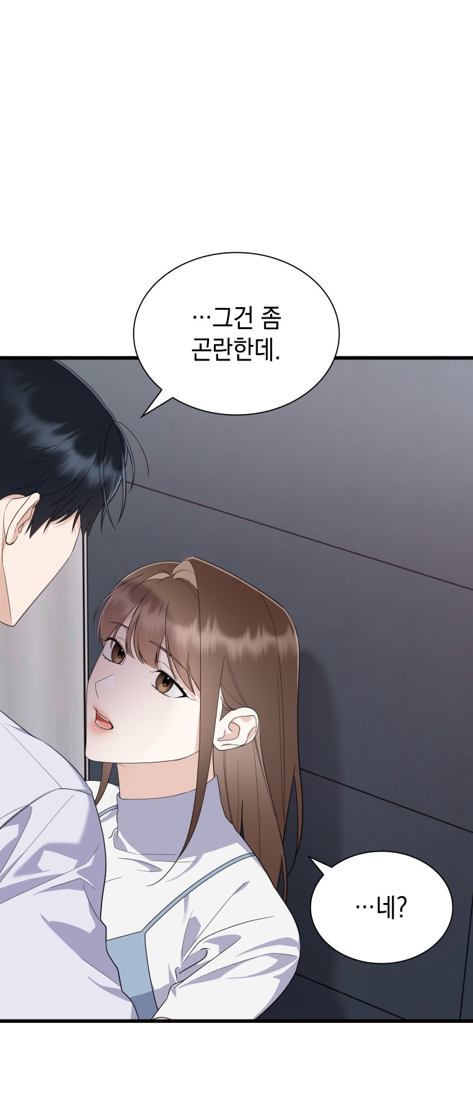 43 페이지