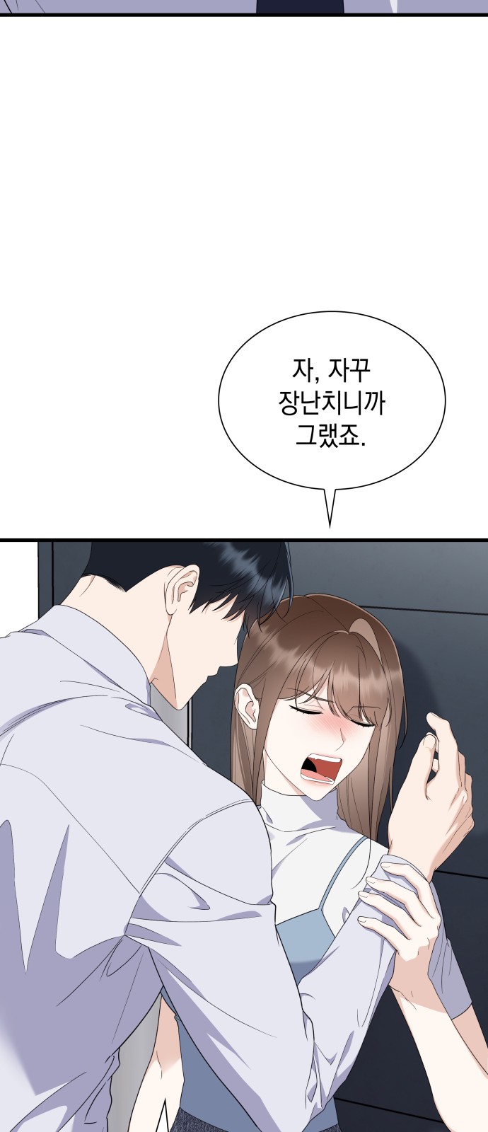 55 페이지