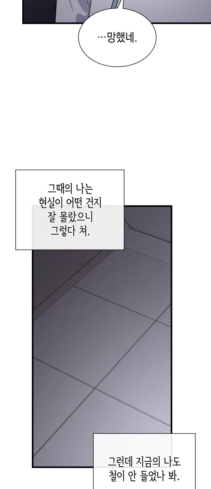 66 페이지