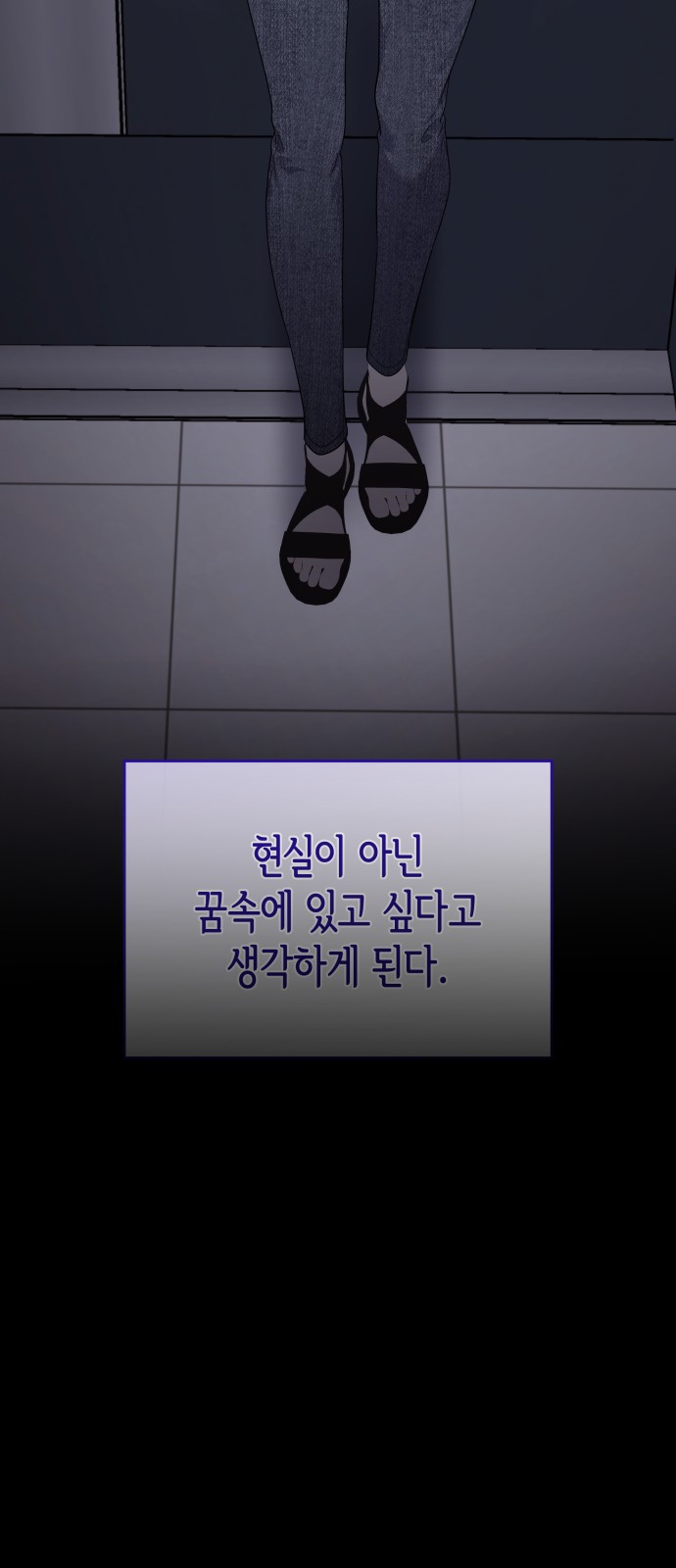 69 페이지