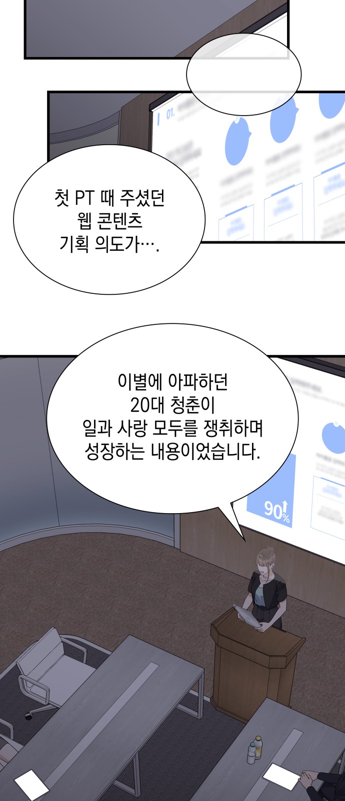 27 페이지