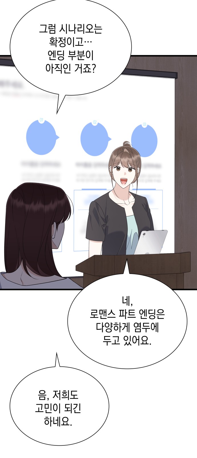 30 페이지