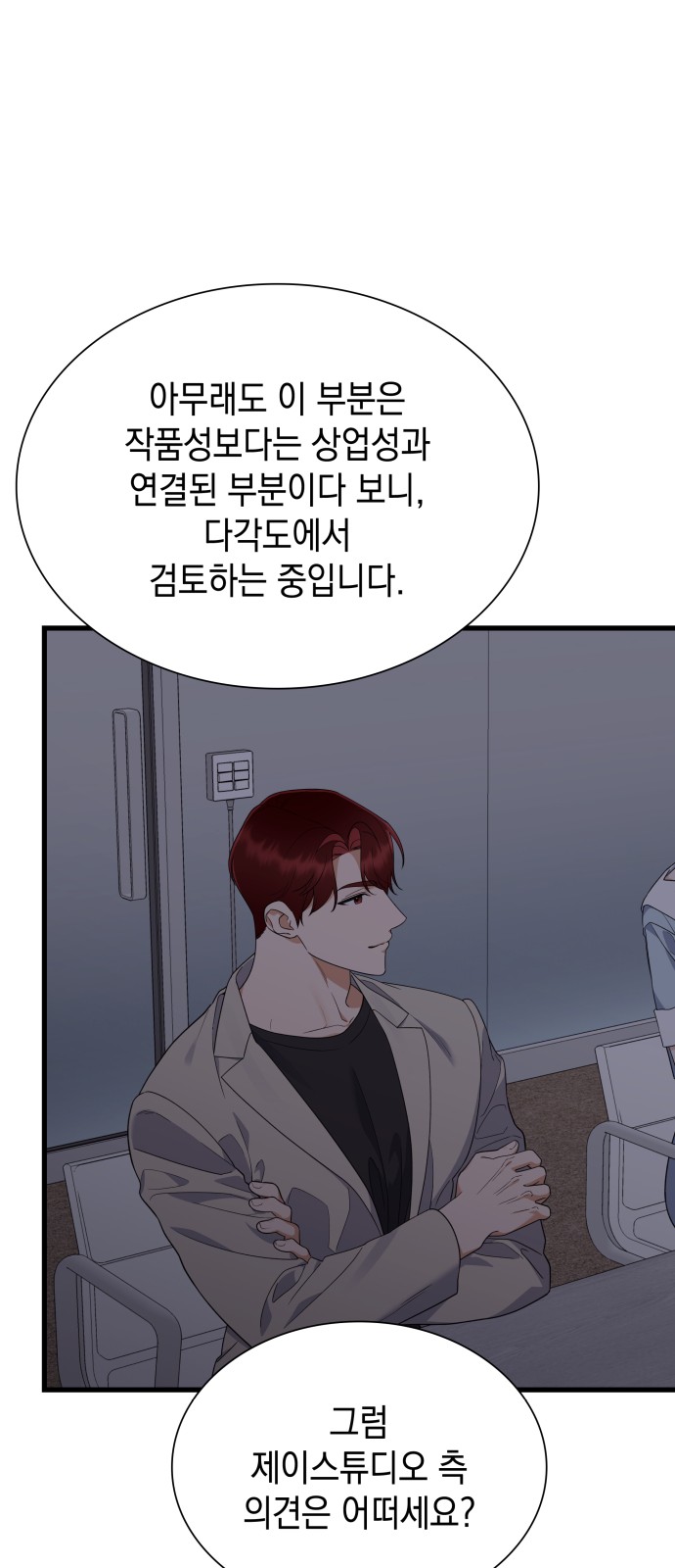 31 페이지
