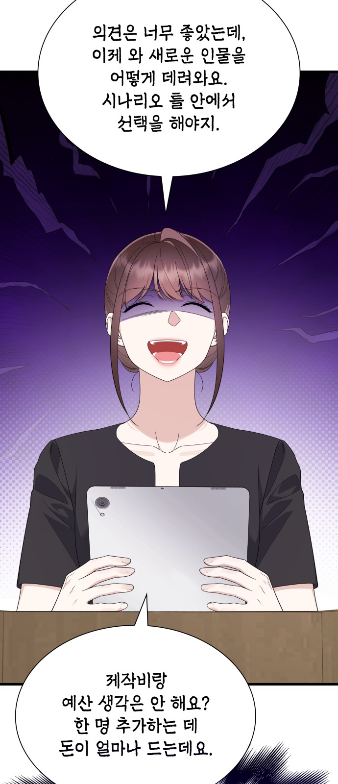 53 페이지
