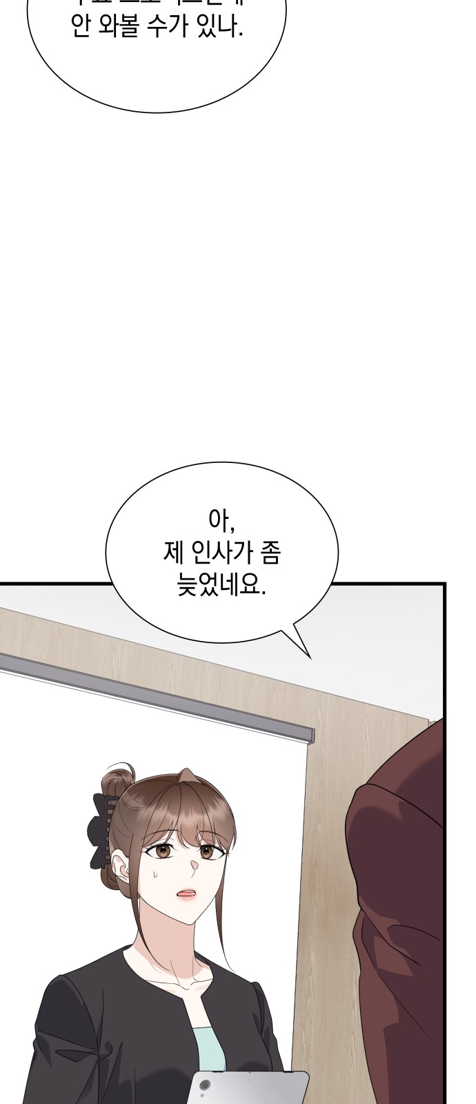 60 페이지