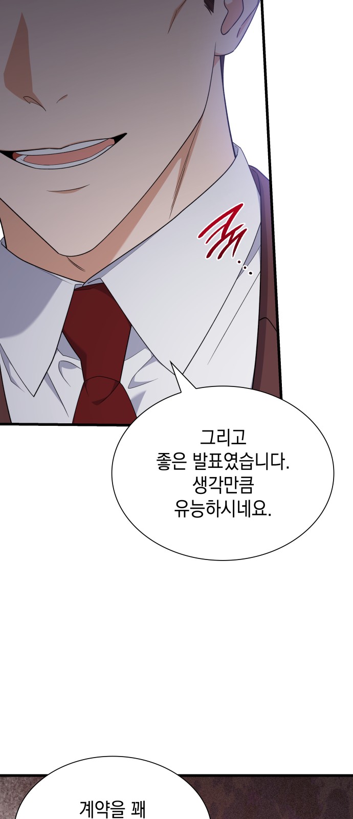 69 페이지