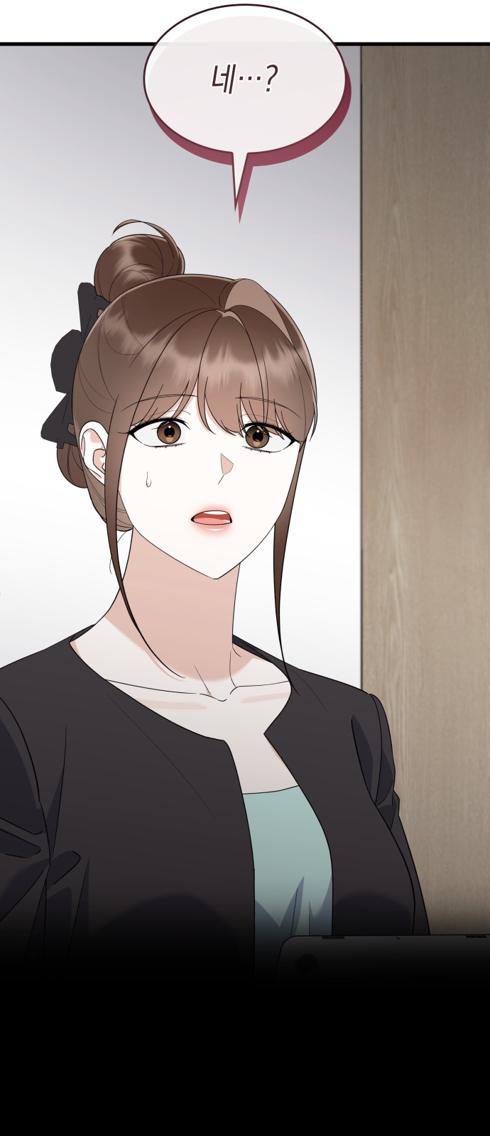71 페이지